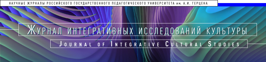 Педагогический журнал